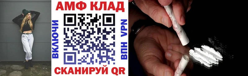 mega маркетплейс Порхов АМФЕТАМИН VHQ