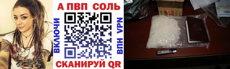A-PVP СК КРИС  где найти наркотики  Порхов 