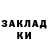 Ecstasy ешки Spur K