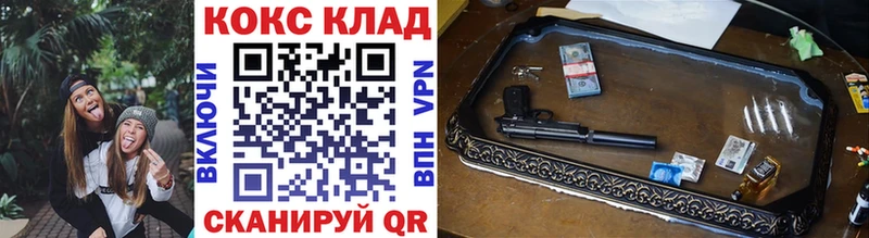где найти наркотики  Порхов  КОКАИН Перу 