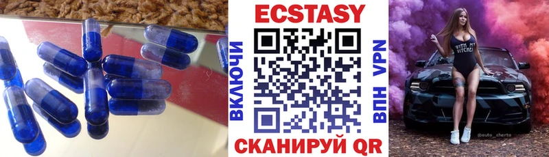 ЭКСТАЗИ 300 mg  кракен ССЫЛКА  Порхов  купить наркотики цена 