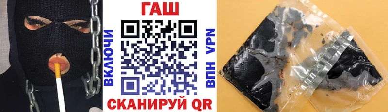 ГАШ гарик Порхов