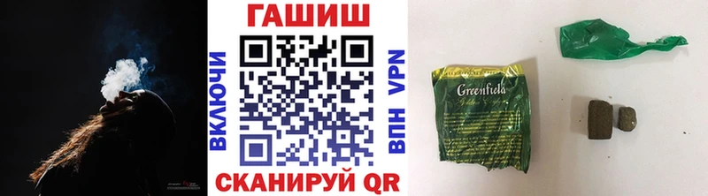 ссылка на мегу сайт  Порхов  ГАШИШ hashish 