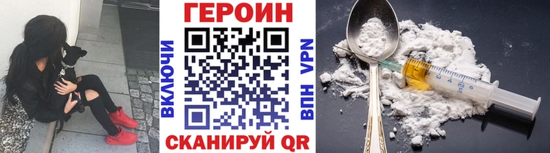 ГЕРОИН Афган  Порхов 