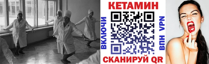 Кетамин VHQ  OMG как войти  Порхов 