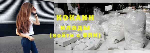 кокаин VHQ Алзамай