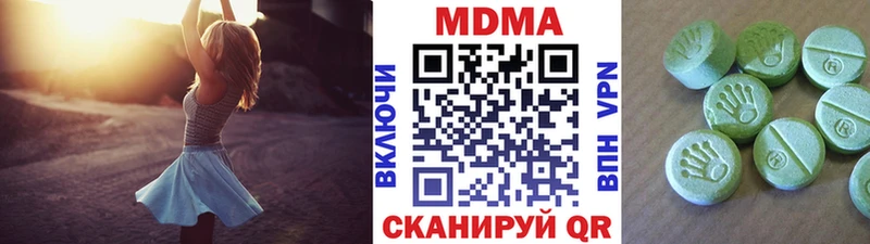 MDMA молли  Порхов 