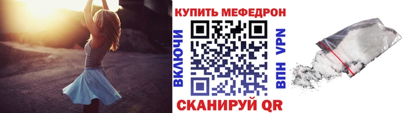 Меф мука  где купить наркотик  Порхов 