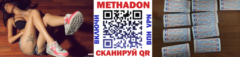 цена Порхов Метадон мёд
