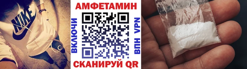 МЕТАМФЕТАМИН пудра  где купить наркоту  OMG зеркало  Порхов 