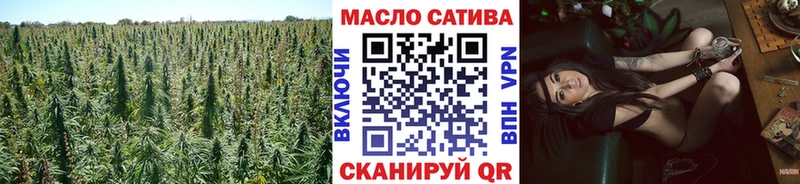 Дистиллят ТГК концентрат  магазин продажи   Порхов 