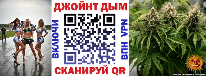 Конопля White Widow  Порхов 